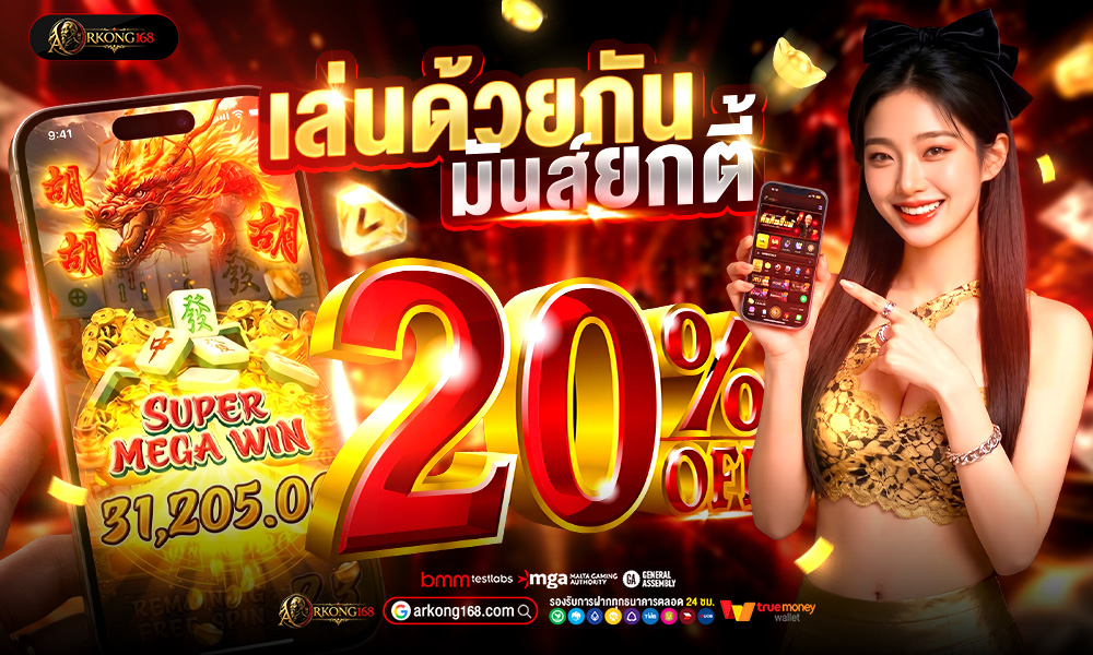 ชวยเพื่อน